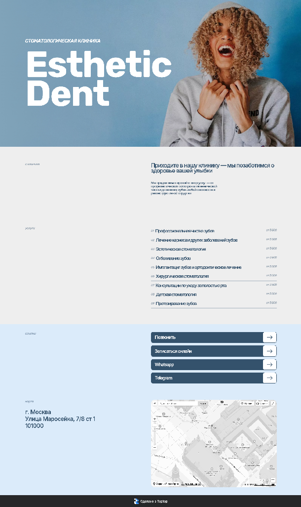 dentistry01
