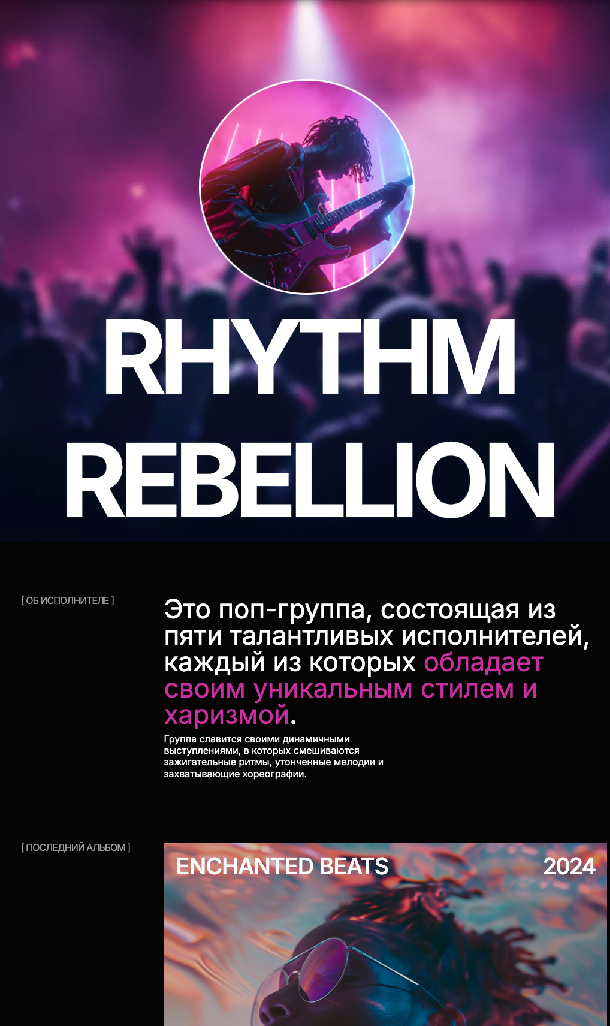 music-group1